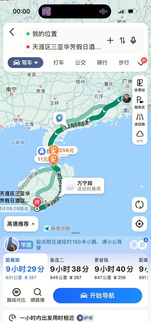 三亚外地车限行(三亚外地车限行政策)-第5张图片