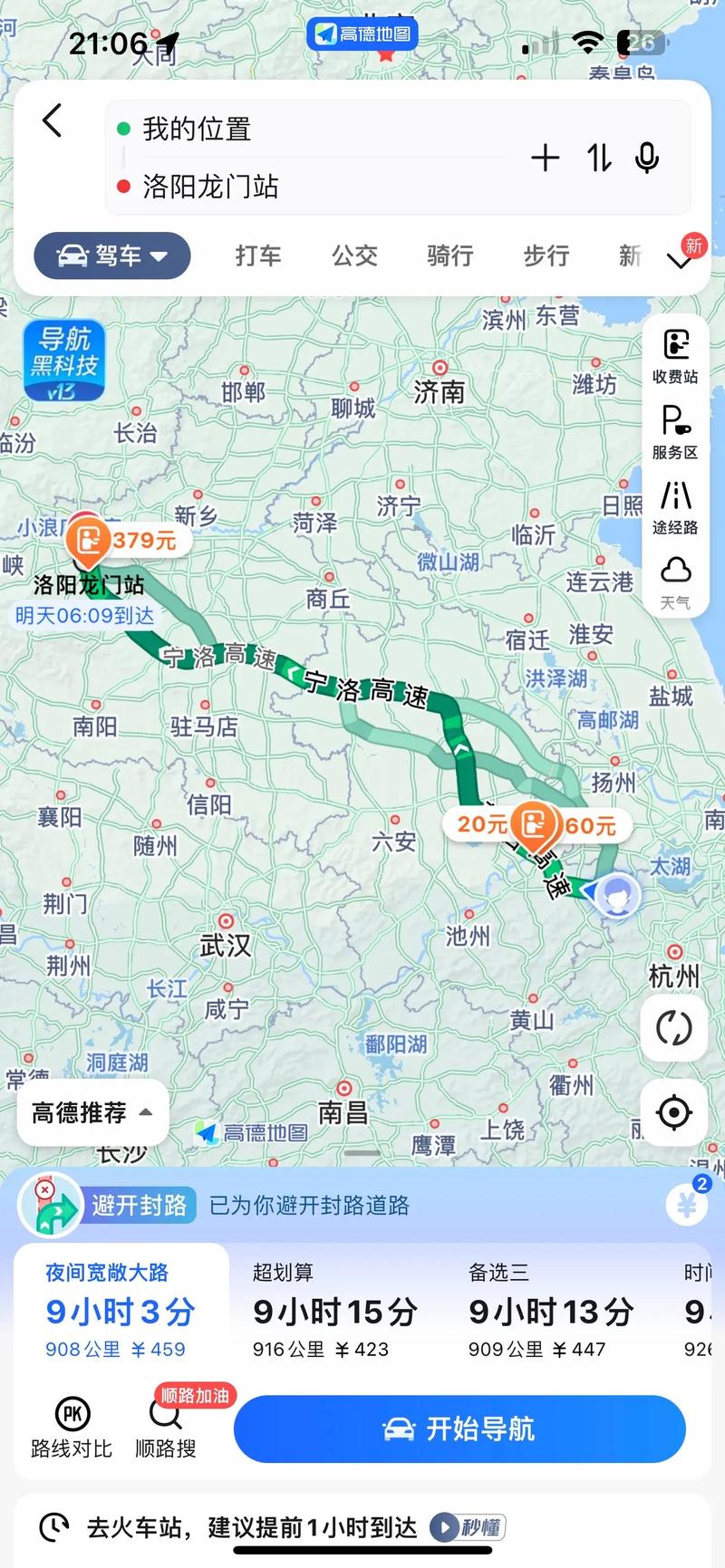 汝州限号吗-汝州限号情况-第1张图片