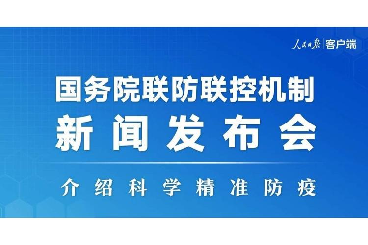 疫情新闻(基孔肯尼亚热疫情新闻)-第2张图片