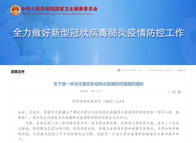 疫情新闻(基孔肯尼亚热疫情新闻)-第4张图片