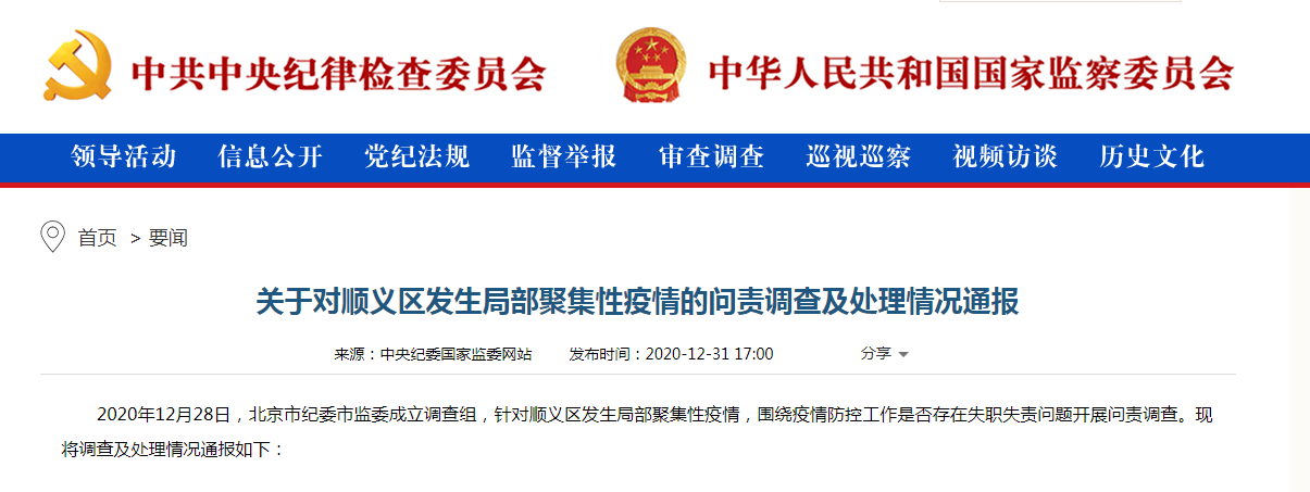 疫情新闻(基孔肯尼亚热疫情新闻)-第6张图片