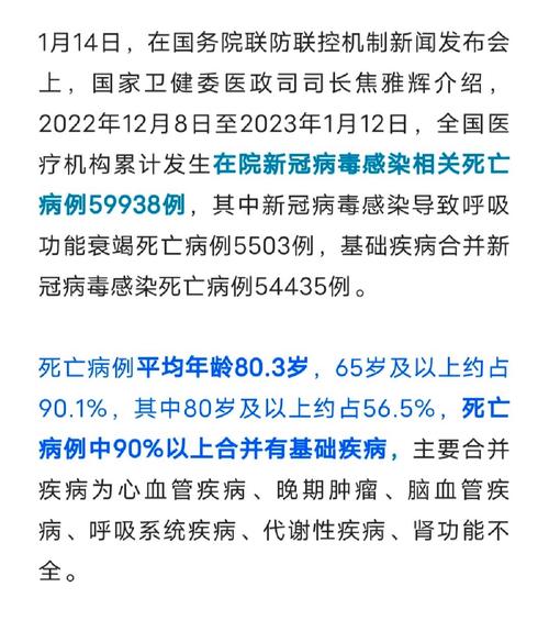 疫情能结束吗-2021疫情可以结束吗-第2张图片