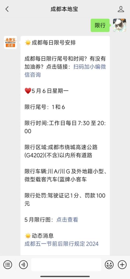 端午节限号吗-端午节限号吗咸阳限号吗