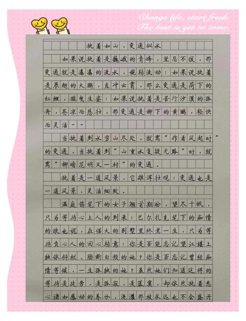 疫情散文随笔，2020年疫情散文-第6张图片