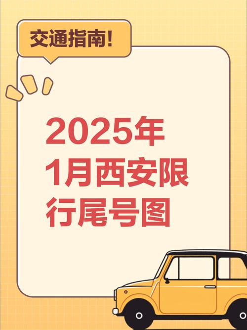 中考限号吗(中考限号不限号)-第3张图片