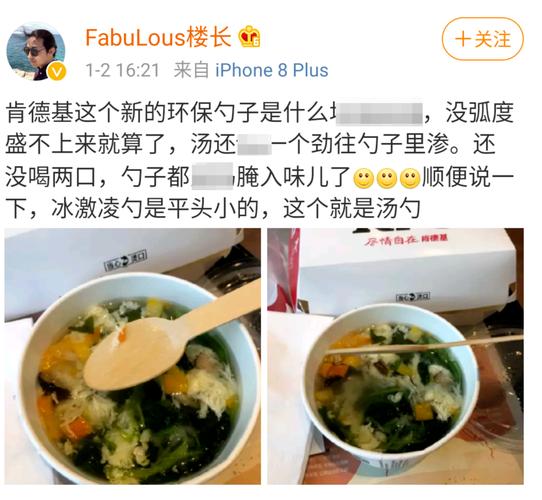 限号吐槽-限号怎么处罚2021-第4张图片 限号吐槽-限号怎么处罚2021-第4张图片