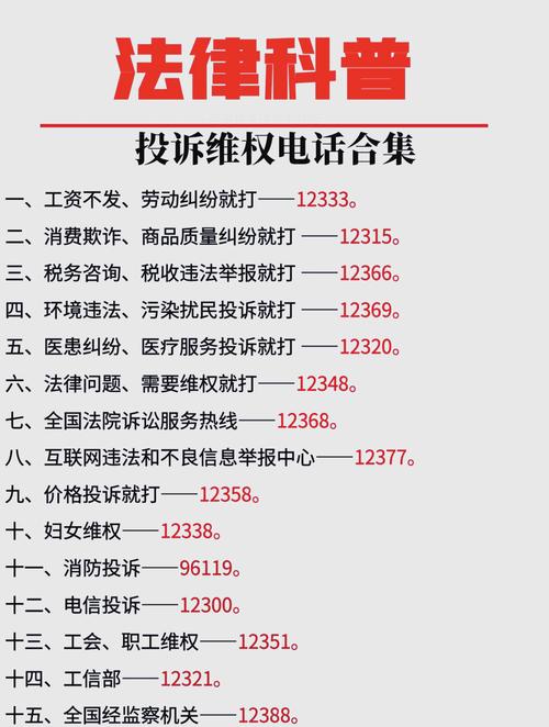 永年县限号,永年新限号-第2张图片 永年县限号,永年新限号-第2张图片