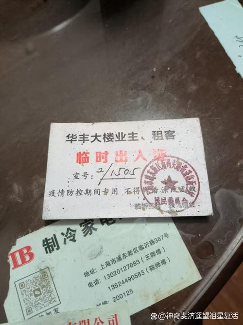 今天上海疫情/今天上海疫情如何-第3张图片 今天上海疫情/今天上海疫情如何-第3张图片