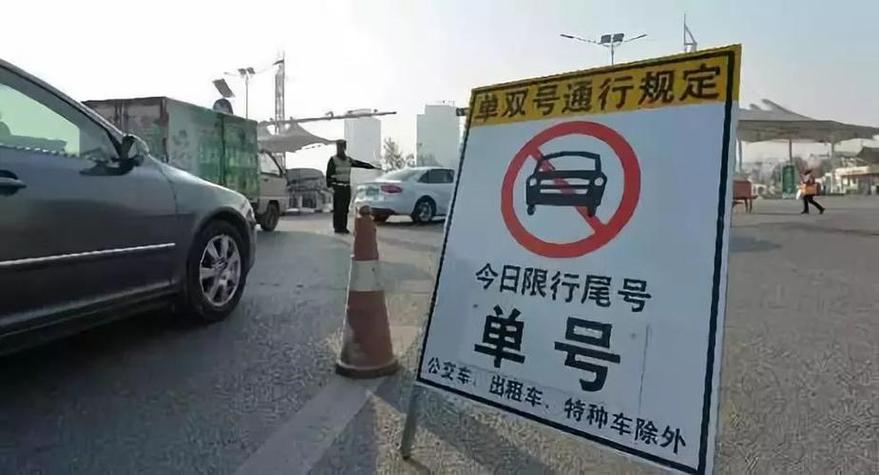 长沙汽车限号吗/长沙汽车限号吗今天限号吗-第1张图片 长沙汽车限号吗/长沙汽车限号吗今天限号吗-第1张图片