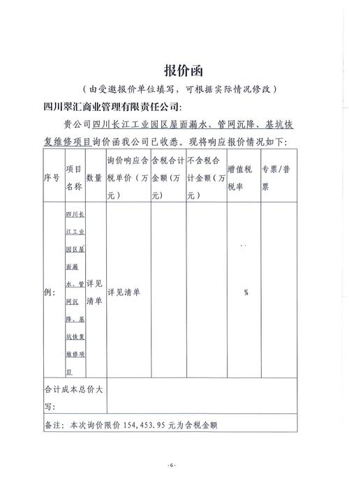 南江限号(南江车牌限号)-第3张图片 南江限号(南江车牌限号)-第3张图片