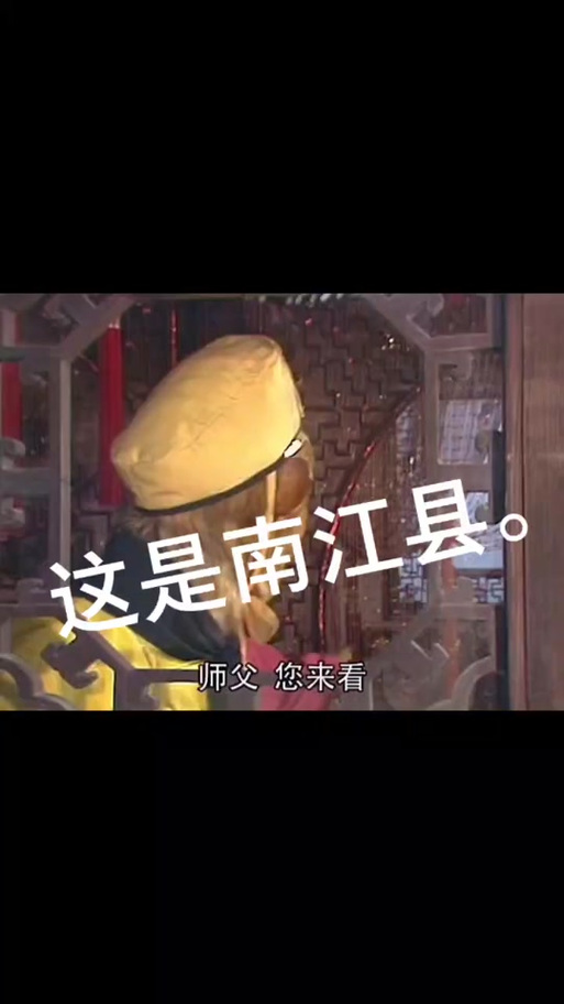 南江限号(南江车牌限号)-第4张图片 南江限号(南江车牌限号)-第4张图片