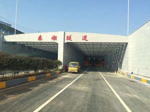 【东湖隧道限号吗,东湖隧道关闭】-第7张图片 【东湖隧道限号吗,东湖隧道关闭】-第7张图片