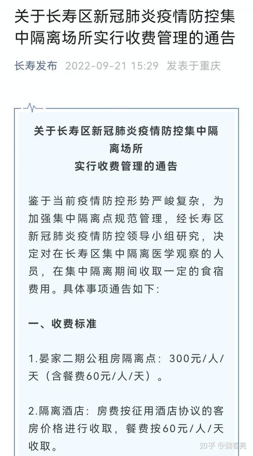 【镇雄疫情,镇雄疫情确诊】-第2张图片 【镇雄疫情,镇雄疫情确诊】-第2张图片