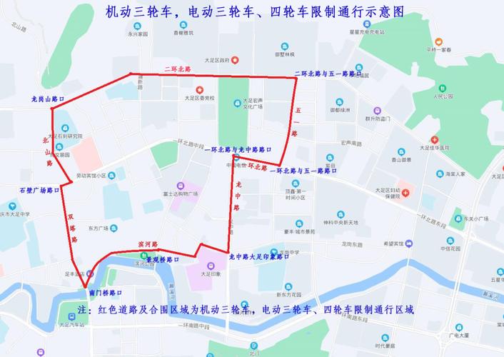 【限号行拼车,限号车出去,怎样处理?】-第6张图片
