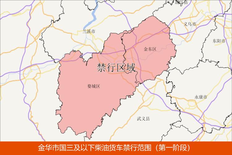 义乌限号吗/义乌限号么