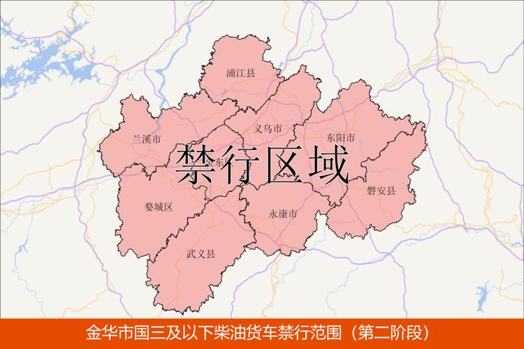 义乌限号吗/义乌限号么-第5张图片