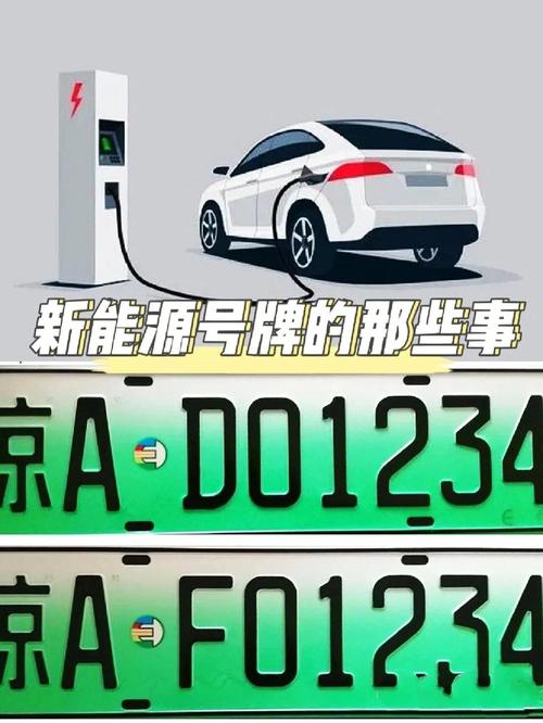 【绿牌限号,限号绿牌f】-第8张图片