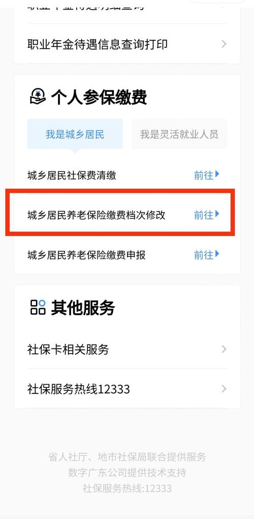 无极县限号，2021年无极县限号-第7张图片