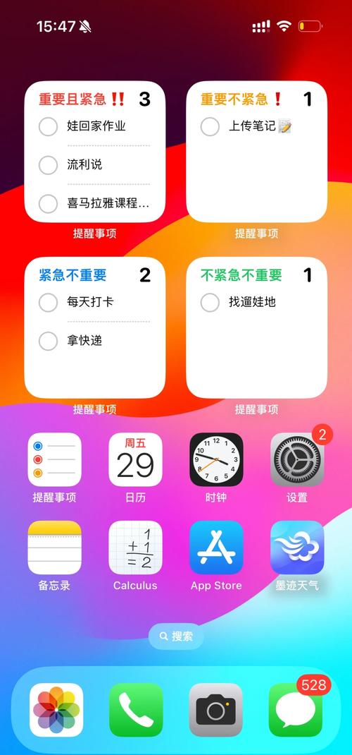 【限号软件,限号下载】-第4张图片