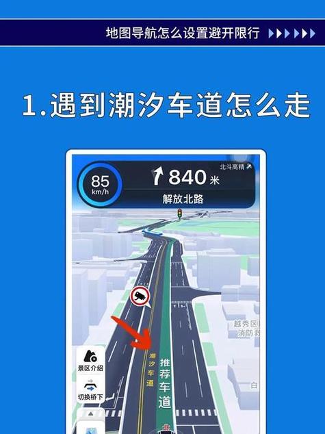 【限号软件,限号下载】-第6张图片