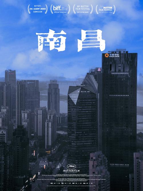 南昌疫情(南昌疫情怎么样)