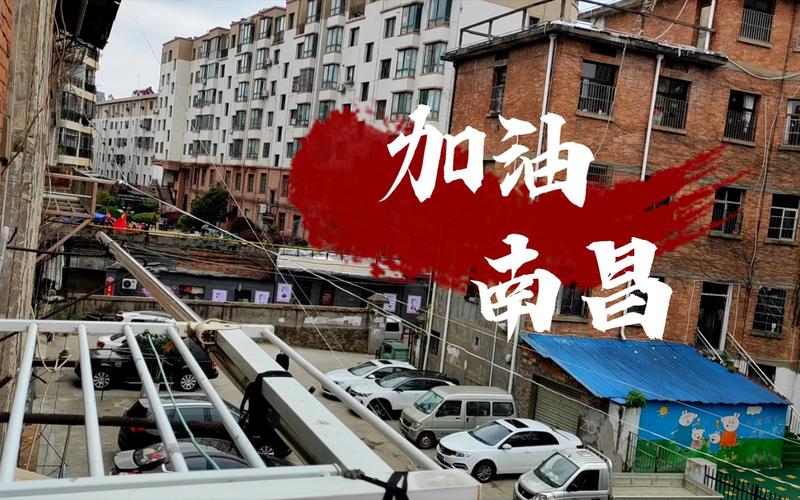南昌疫情(南昌疫情怎么样)-第2张图片 南昌疫情(南昌疫情怎么样)-第2张图片