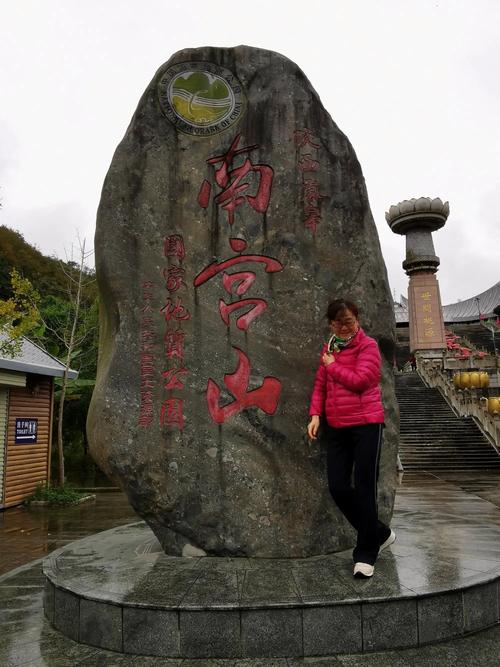 南宫今天限什么号-南宫今天限号是多少-第4张图片