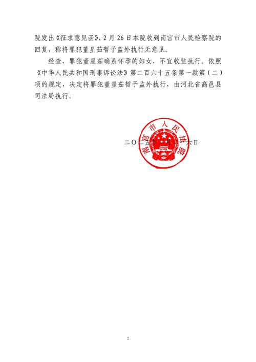 南宫今天限什么号-南宫今天限号是多少-第6张图片