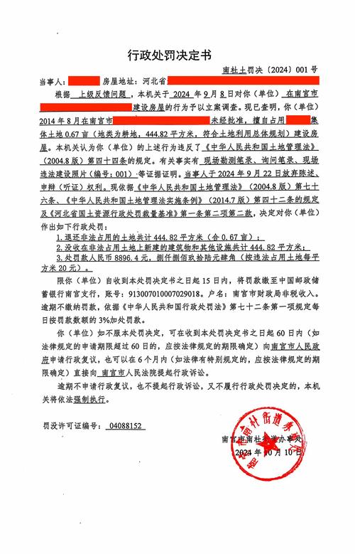 南宫今天限什么号-南宫今天限号是多少-第7张图片