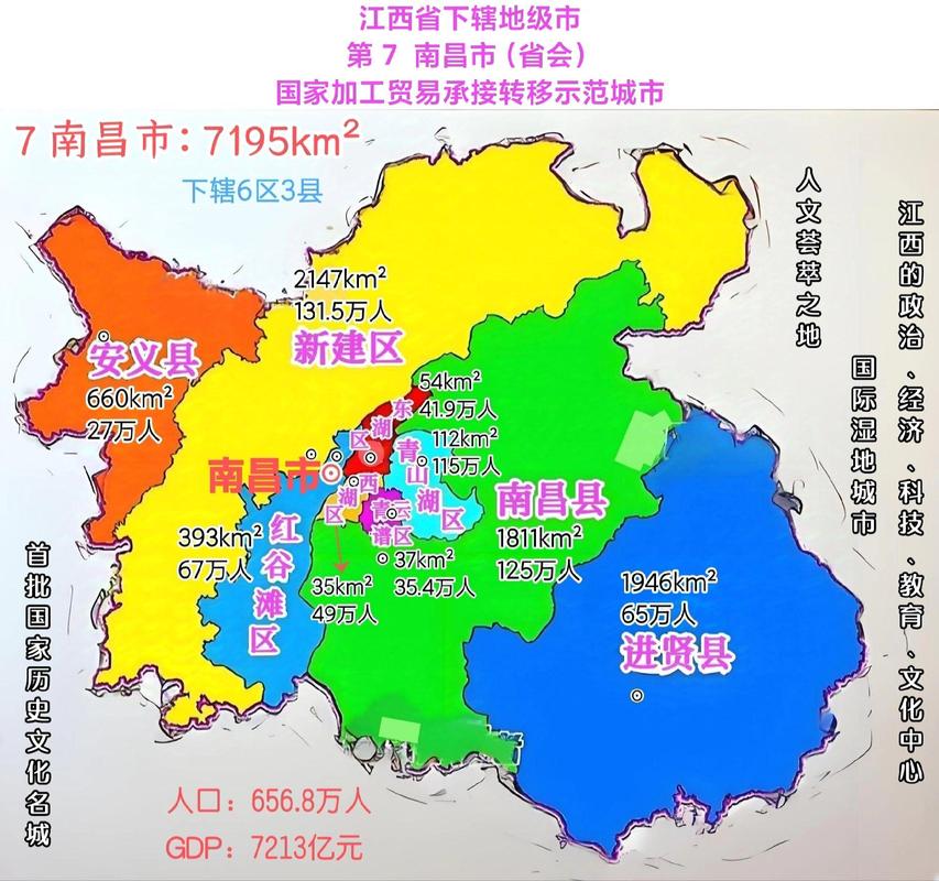 【南昌红谷滩限号吗,南昌红谷滩限号限行路段】-第2张图片 【南昌红谷滩限号吗,南昌红谷滩限号限行路段】-第2张图片