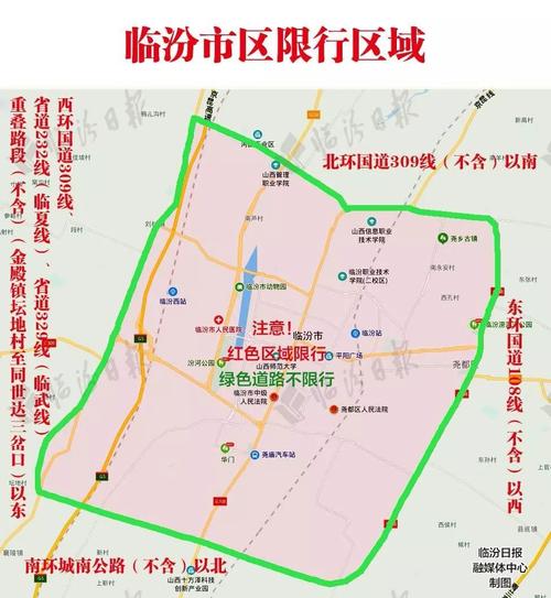 临汾机动车限号(临汾限号限号)-第5张图片 临汾机动车限号(临汾限号限号)-第5张图片