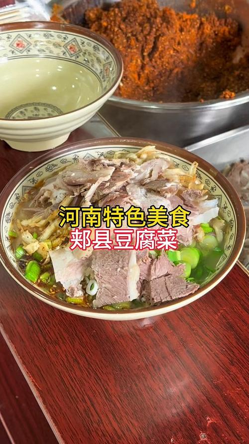 郏县限号吗(郏县限号2021)-第6张图片 郏县限号吗(郏县限号2021)-第6张图片