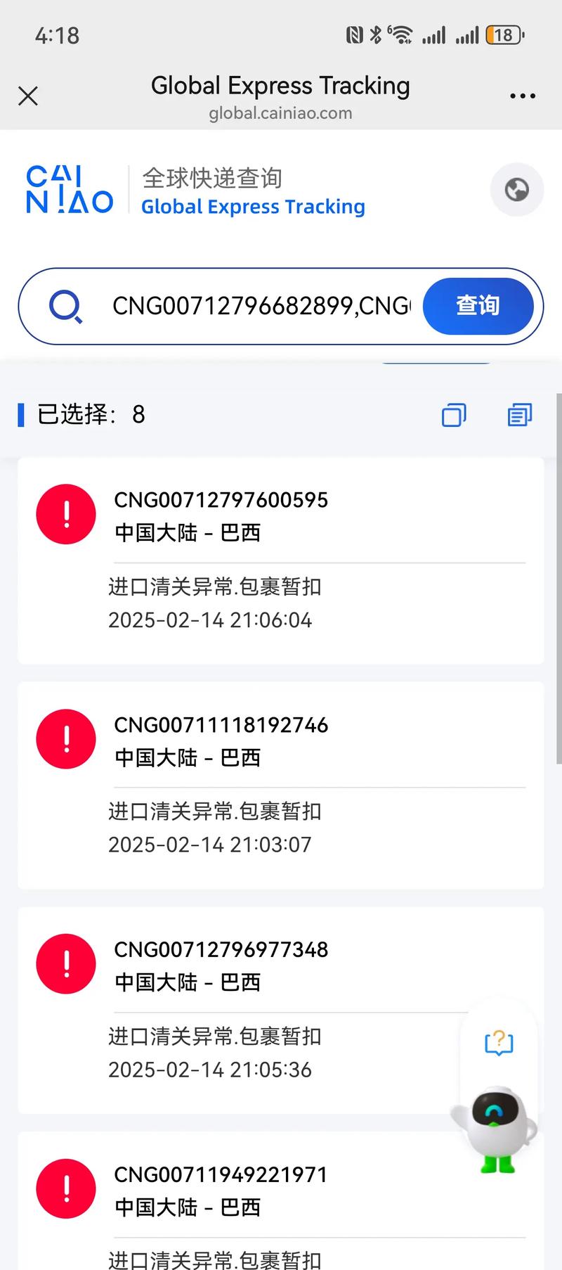巴西新冠疫情,巴西新冠疫情死亡人数-第6张图片 巴西新冠疫情,巴西新冠疫情死亡人数-第6张图片