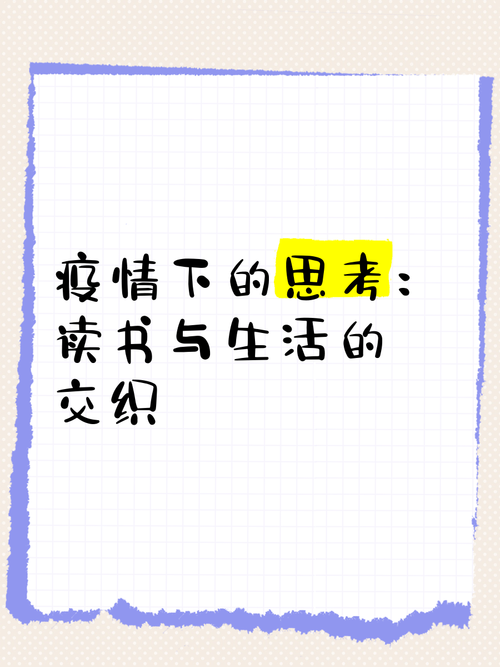 疫情过后图片,疫情结束后搞笑图片-第5张图片 疫情过后图片,疫情结束后搞笑图片-第5张图片