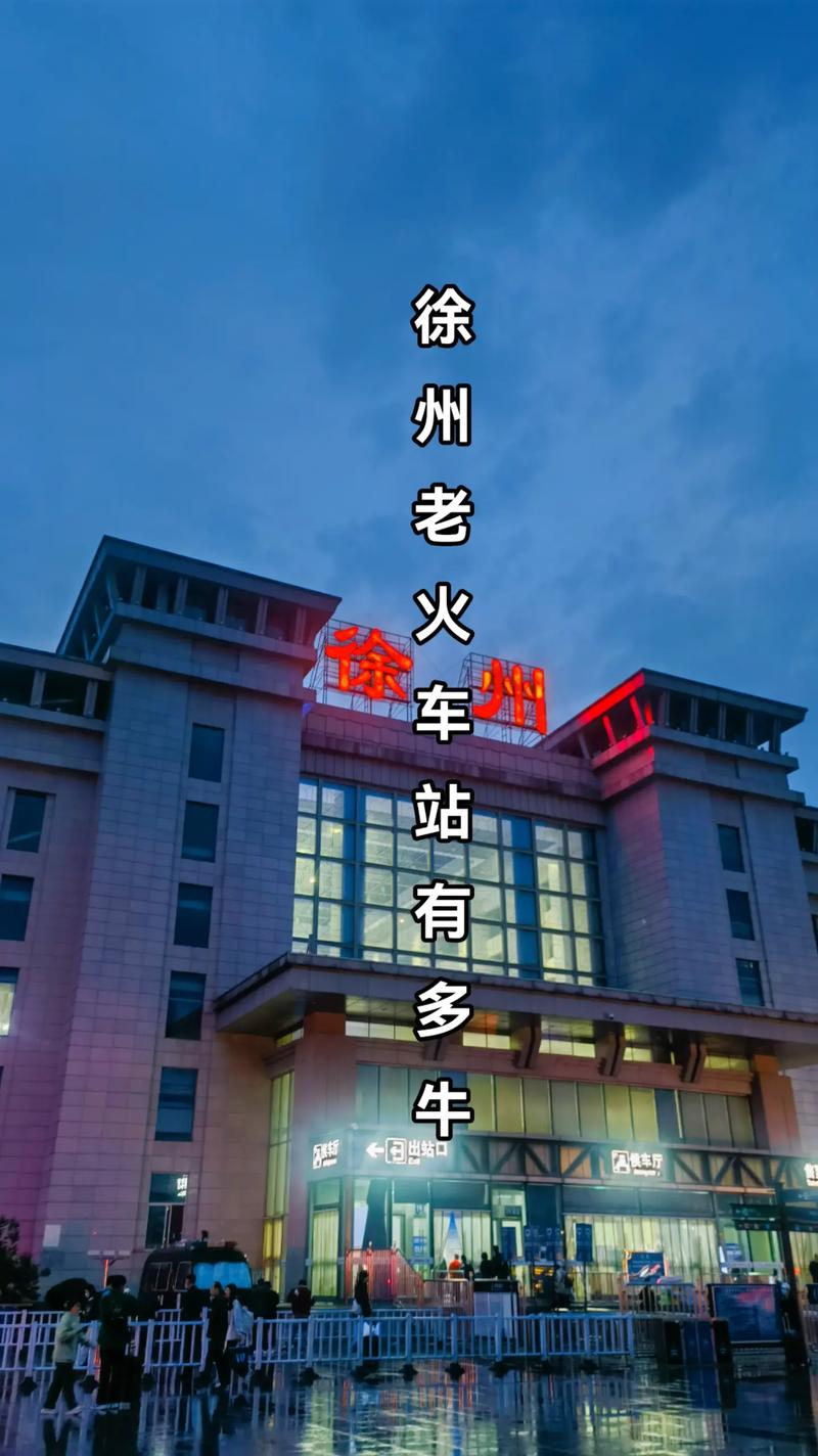 徐州和平路限号2017(徐州和平路限号时间)-第5张图片