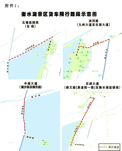 衡水限号最新通知/衡水限号2021最新限号325-第1张图片 衡水限号最新通知/衡水限号2021最新限号325-第1张图片