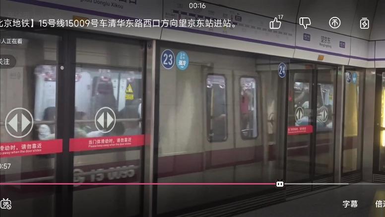 尾号限行北京,尾号限行北京2025年轮换时间-第7张图片 尾号限行北京,尾号限行北京2025年轮换时间-第7张图片