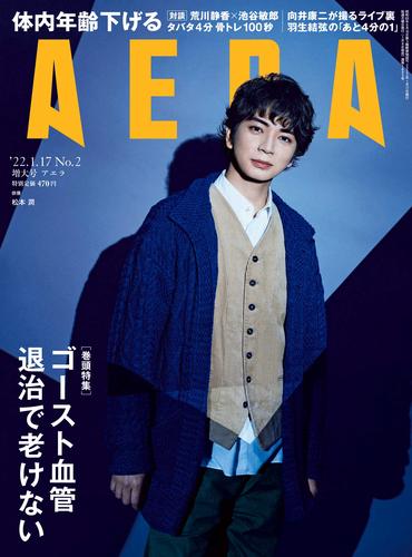 2017聊城市限号通知(2016 12聊城限号解除了吗)-第4张图片