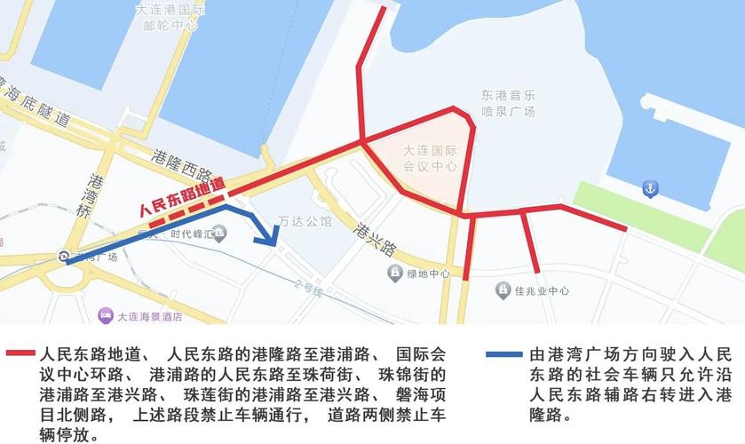 2017聊城市限号通知(2016 12聊城限号解除了吗)-第6张图片