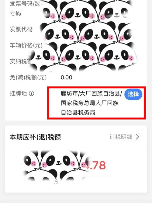 河北牌照限号，河北限号政策