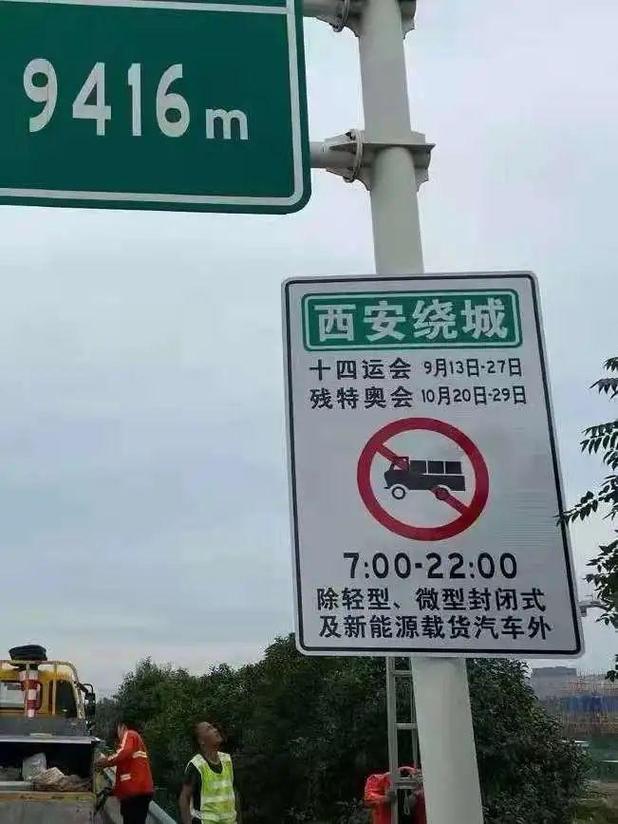 走高速限号吗-走高速限不限号-第5张图片