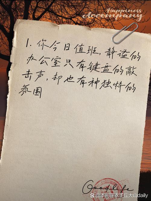 疫情值班-疫情值班补贴可以发放吗-第2张图片