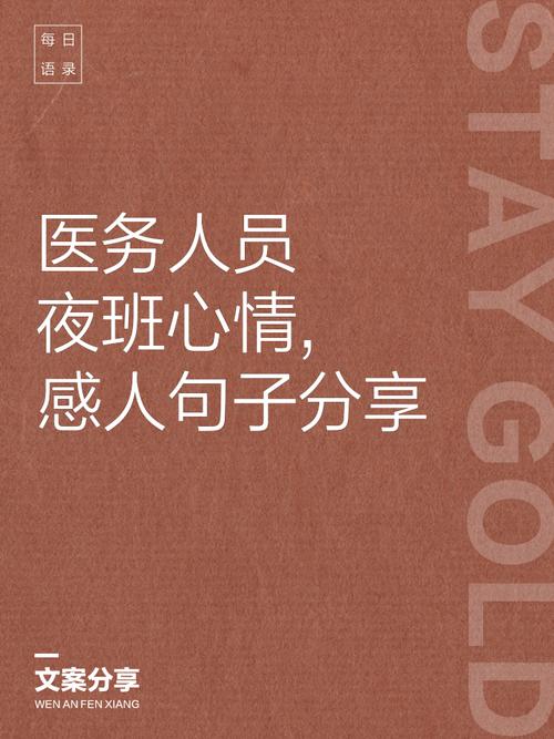 疫情值班-疫情值班补贴可以发放吗-第5张图片