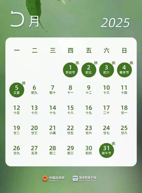 廊坊5月30日限号/五一廊坊限号-第5张图片