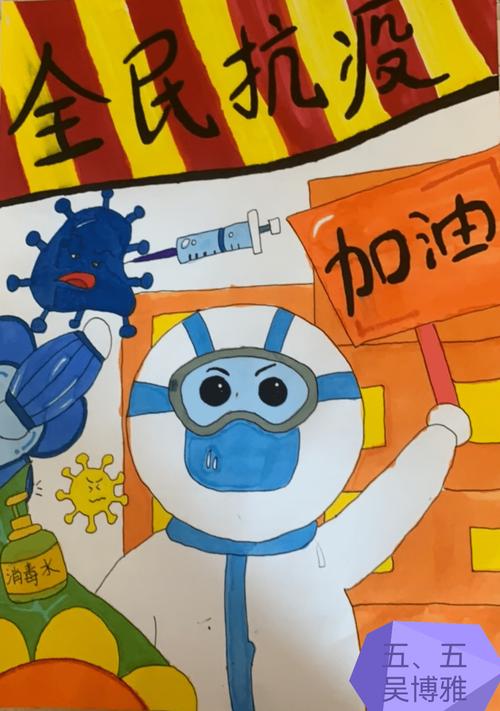 疫情儿童画，疫情儿童画怎么画-第3张图片