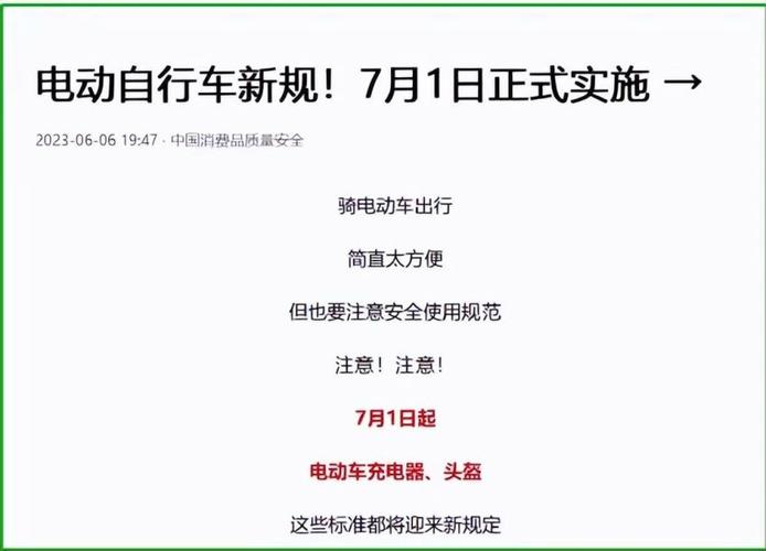 【摩托车限行,重庆南山摩托车限行】-第3张图片