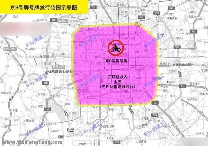 【摩托车限行,重庆南山摩托车限行】-第7张图片
