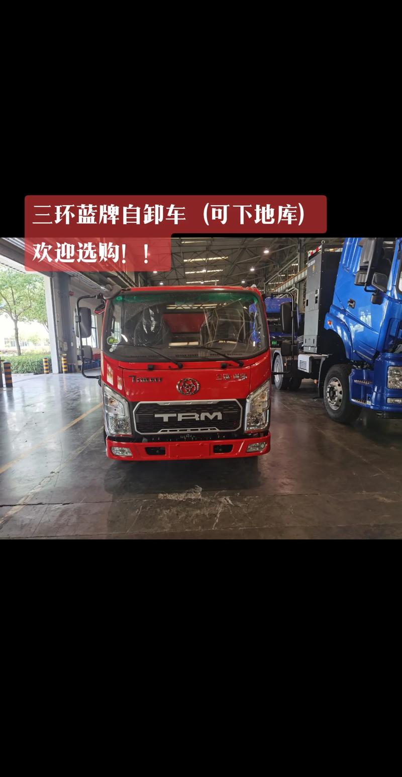 成都蓝牌皮卡三环限行，成都市皮卡限行-第5张图片