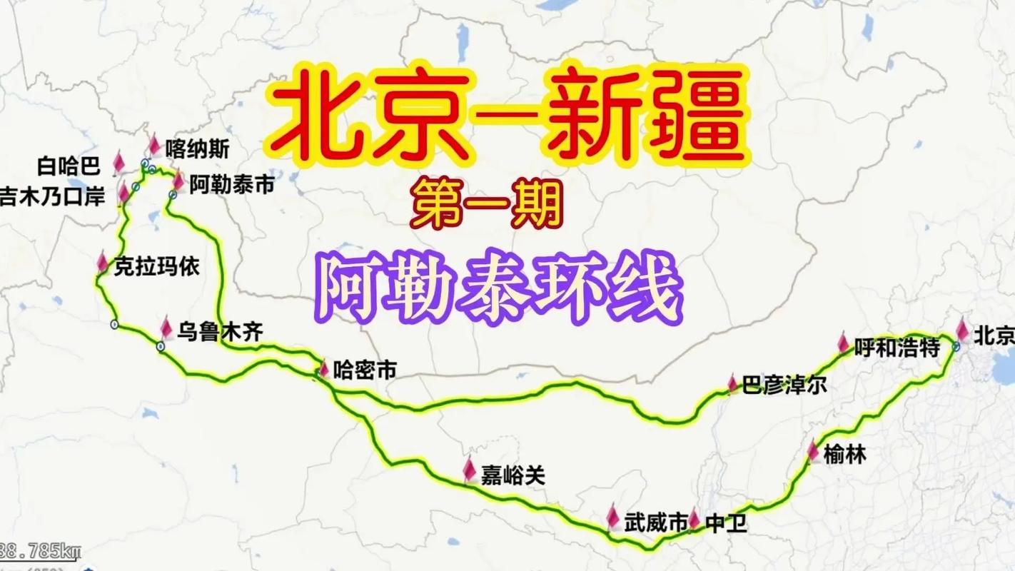 克拉玛依疫情/克拉玛依疫情封控起止时间-第2张图片 克拉玛依疫情/克拉玛依疫情封控起止时间-第2张图片