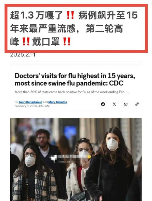美国今日疫情(美国今日疫情数据)-第3张图片 美国今日疫情(美国今日疫情数据)-第3张图片